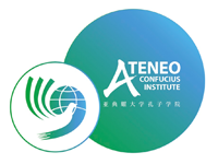 Ateneo-Confucius-Institute